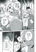 「実は私セックスレスで悩んでました」より。