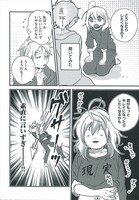 「実は私セックスレスで悩んでました」より。