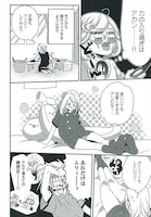 「実は私セックスレスで悩んでました」より。