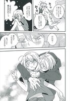 「実は私セックスレスで悩んでました」より。