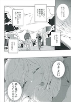 「実は私セックスレスで悩んでました」より。