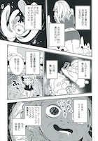 「実は私セックスレスで悩んでました」より。