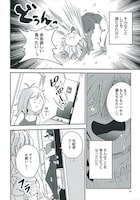 「実は私セックスレスで悩んでました」より。