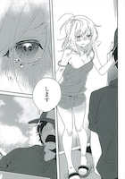 「実は私セックスレスで悩んでました」より。