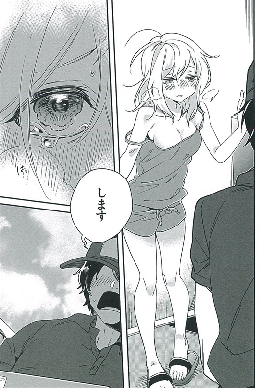 「実は私セックスレスで悩んでました」より。