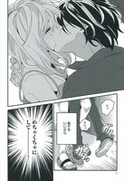 「実は私セックスレスで悩んでました」より。