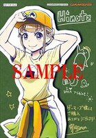 「宇宙よりも遠い場所」2巻のゲーマーズ特典。