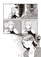 朝霧カフカと春河35が手がけた、「きのうの影踏み」とのコラボマンガより。