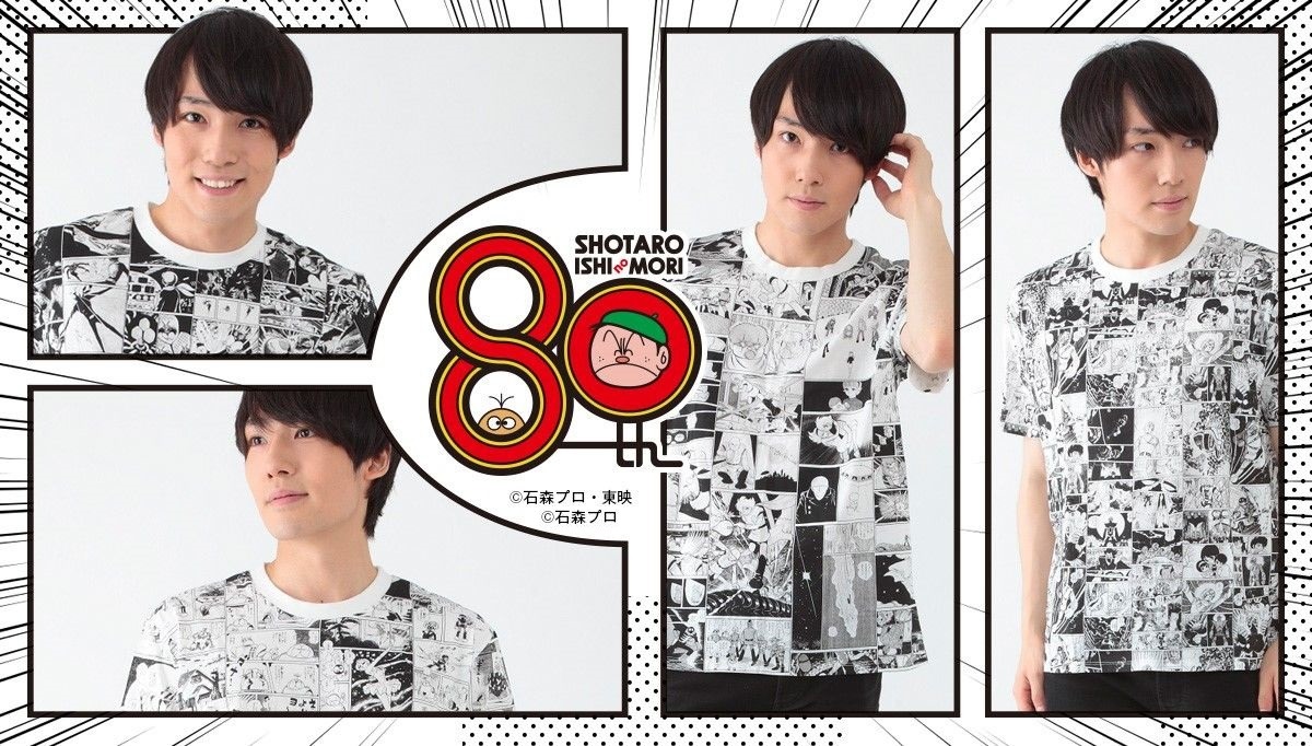 石ノ森章太郎作品をモチーフにしたTシャツの着用例。