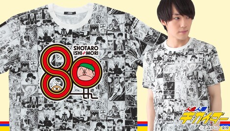 「人造人間キカイダー」柄のTシャツ。