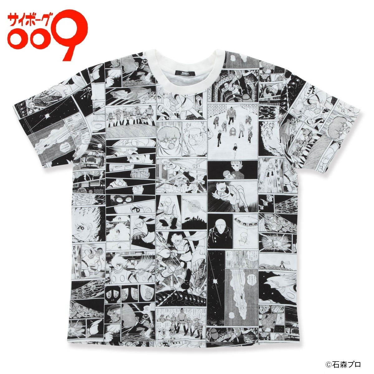「サイボーグ009」柄のTシャツ。