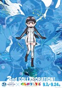 「サンシャイン水族館×けものフレンズ すごーい！たーのしー！コラボ企画第2弾」の描き下ろしキービジュアル。
