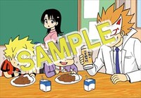 「ヘルドクターくられの科学はすべてを解決する!!」1巻の丸善ジュンク堂書店特典。