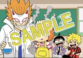 「ヘルドクターくられの科学はすべてを解決する!!」1巻の未来屋書店特典。