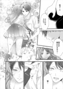 「カランコエ」18話