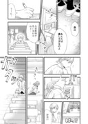 「カランコエ」18話