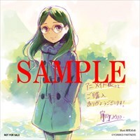 「宇宙よりも遠い場所」2巻のアニメイト特典。