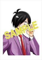 アニメイトで2冊を同時購入するともらえる連動特典（オモテ）。