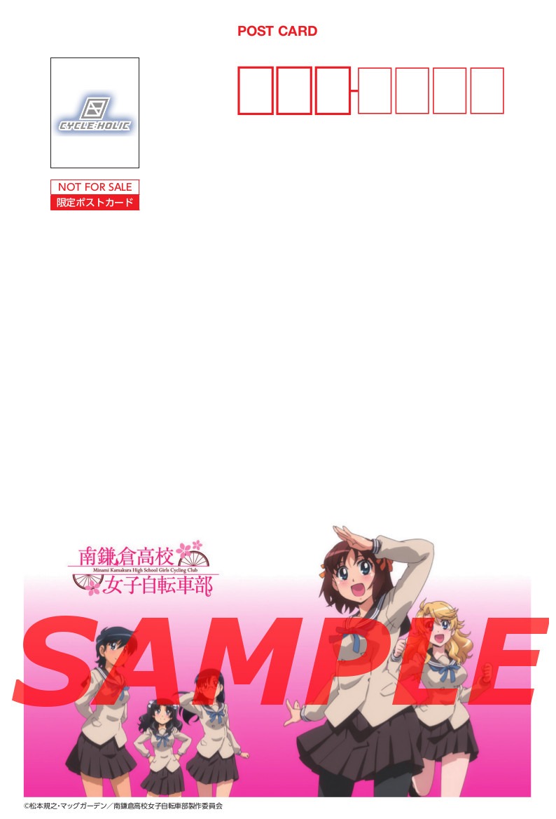 メニューを注文した人に配布されるポストカードA（裏）。