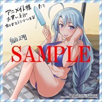 アニメイト特典