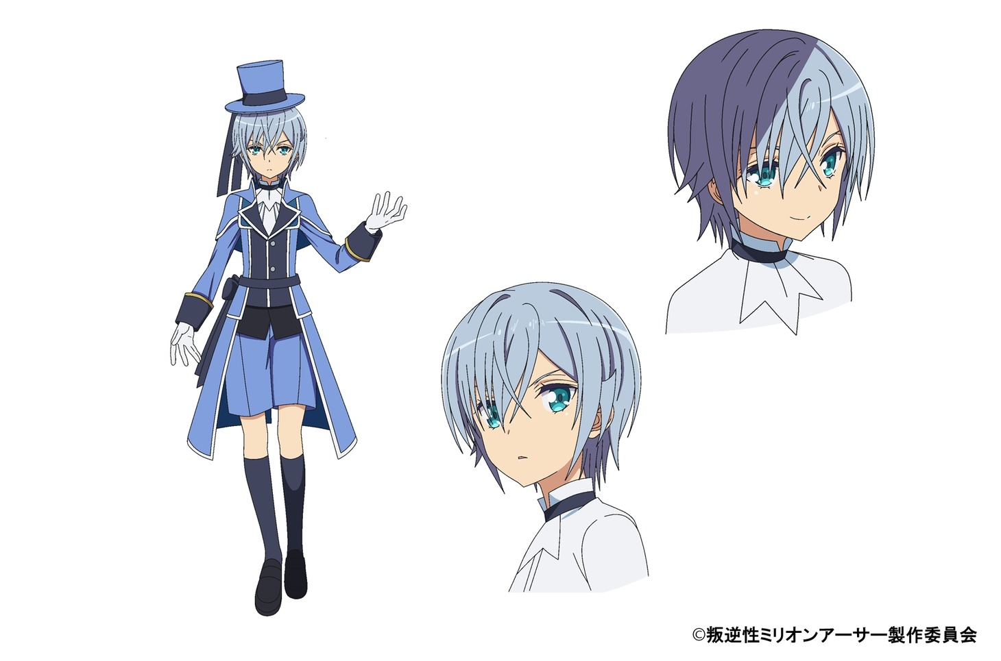 閣下アーサー（CV：花江夏樹）。魔導書型エクスカリバーを使いこなす。性格は尊大な俺様気質で、基本的には人を見下している。知性は非常に高く、物事を論理的に考えることは得意らしいが、精神が未熟であるため逆境に弱い。