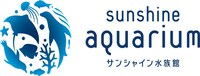 サンシャイン水族館ロゴ