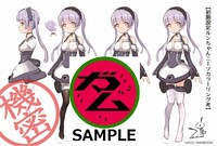 「すうぃーぱっ！ -生活改善編-」アニメイト購入特典。