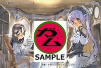 「すうぃーぱっ！ -生活改善編-」とらのあな購入特典。