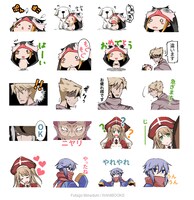 「たすけてまおうさま」LINEスタンプ。