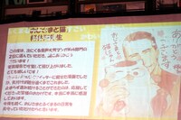 桜井海の受賞コメントとイラスト。