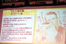 桜井海の受賞コメントとイラスト。