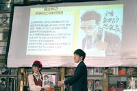 おおのこうすけの受賞コメントとイラスト。