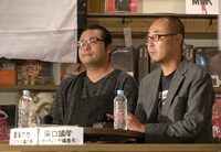 左からダ・ヴィンチの関口靖彦編集長とTSUTAYA書店員の栗俣力也氏