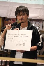 青山剛昌からのコメント。