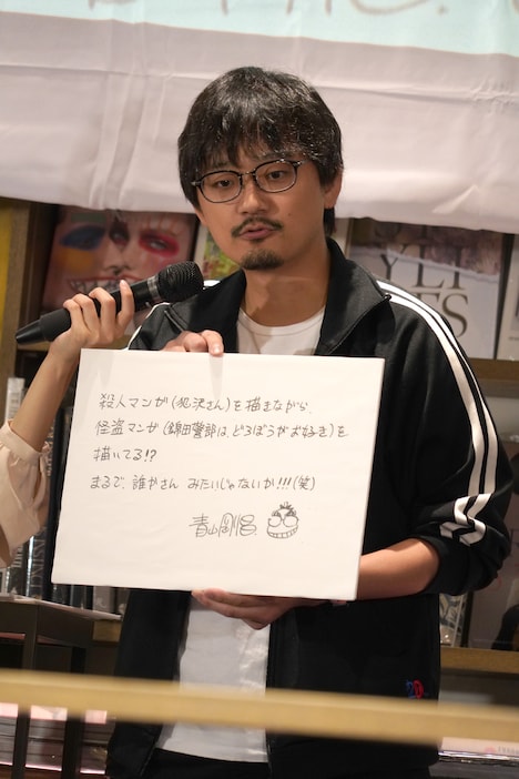 青山剛昌からのコメント。