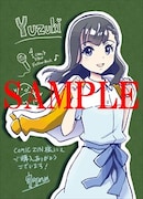 「宇宙よりも遠い場所」2巻のCOMIC ZIN特典。