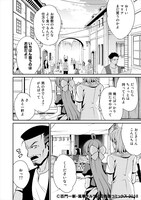 「最強の黒騎士、戦闘メイドに転職しました」より。