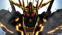 「機動戦士ガンダムUC」より。