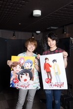 左から内田雄馬、村瀬歩。