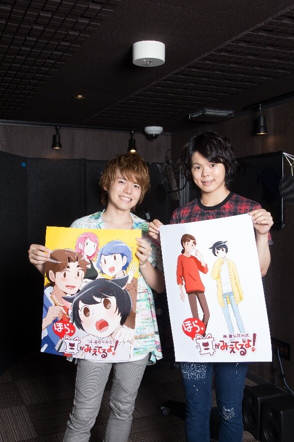 左から内田雄馬、村瀬歩。