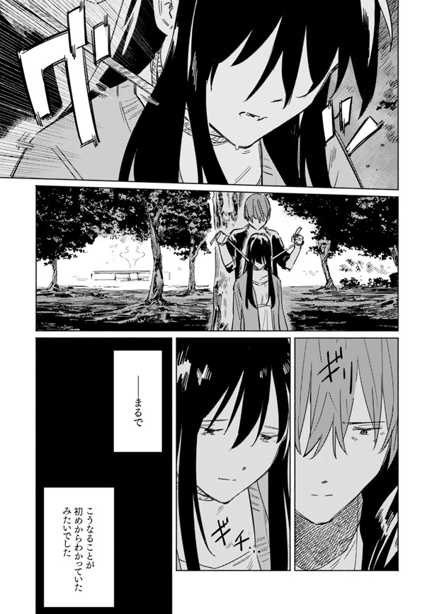 「あおぞらとくもりぞら」より。