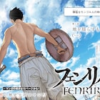 赤松中学×大西実生子の大河ロマン、雨野さやかによる双子のファンタジーがBGで