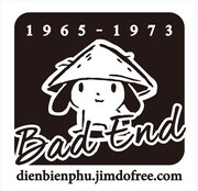 ハンコ（BAD END）