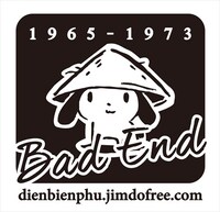 ハンコ（BAD END）