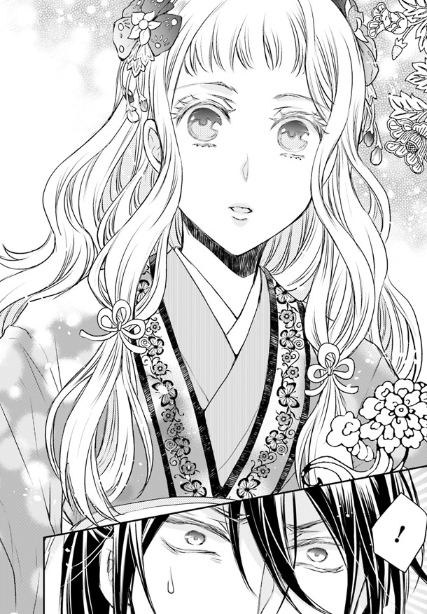 「月華国奇医伝」1巻より。