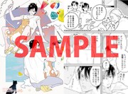 きはら記子の描き下ろしイラストカード。