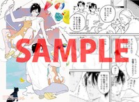 きはら記子の描き下ろしイラストカード。