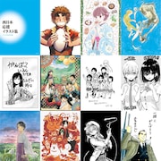 7月豪雨の復興支援企画「西日本応援イラスト集」コミックDAYSで販売