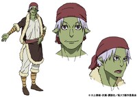 リグル（CV：石谷春貴）