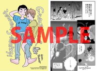 たなとの描き下ろしイラストカード。